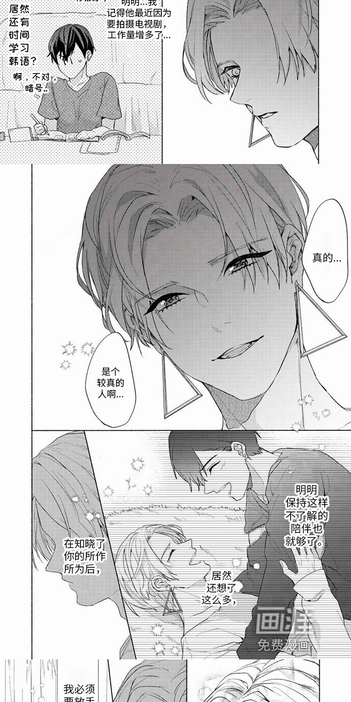第14章：决定