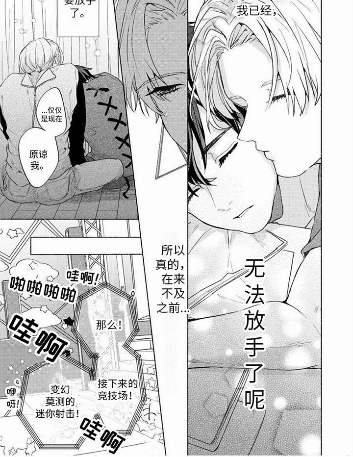 第14章：决定