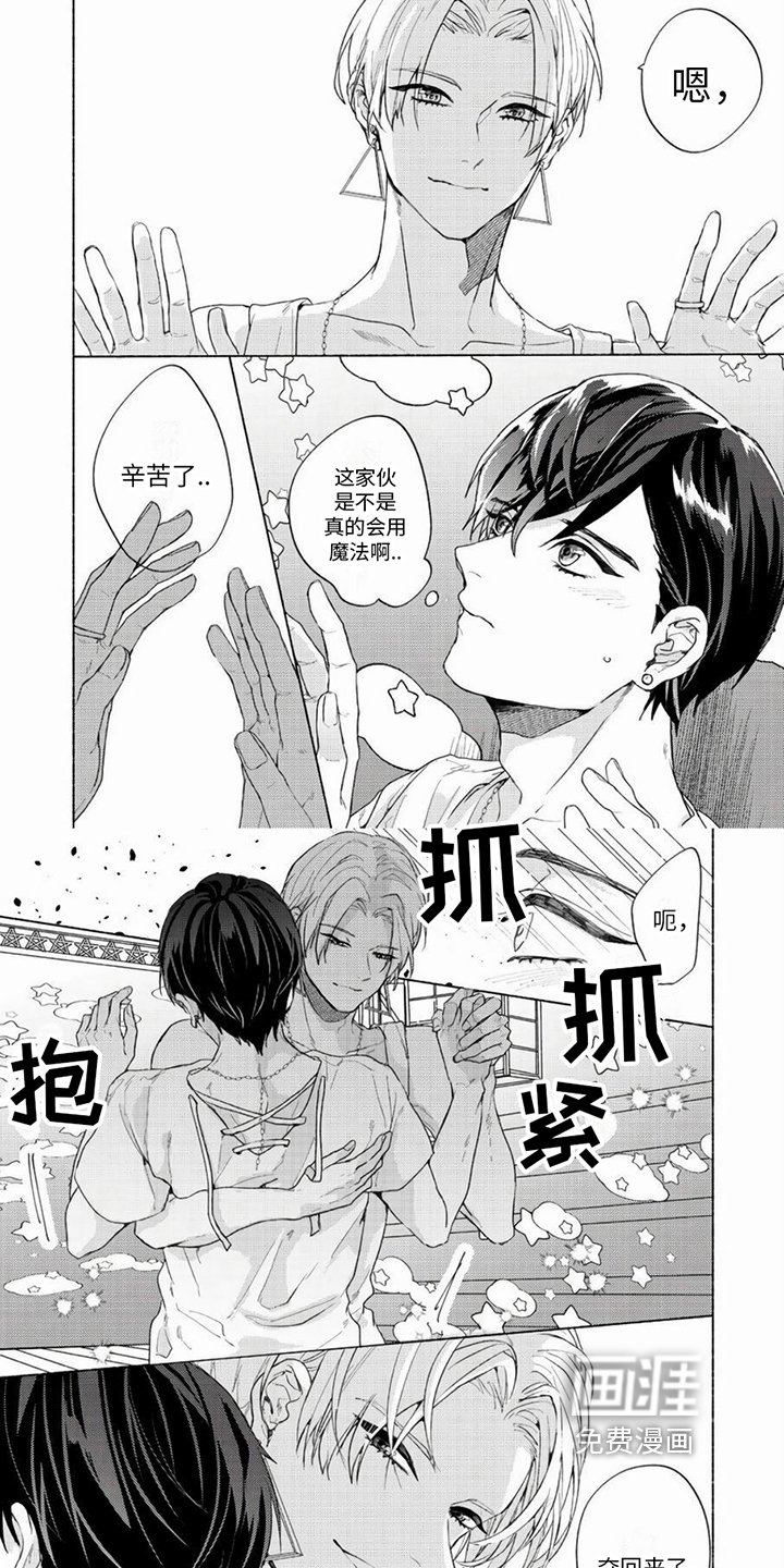 第15章：传达