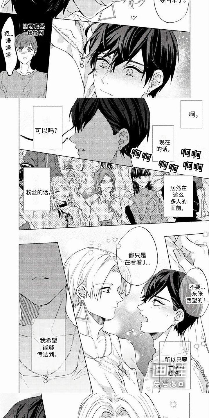 第15章：传达