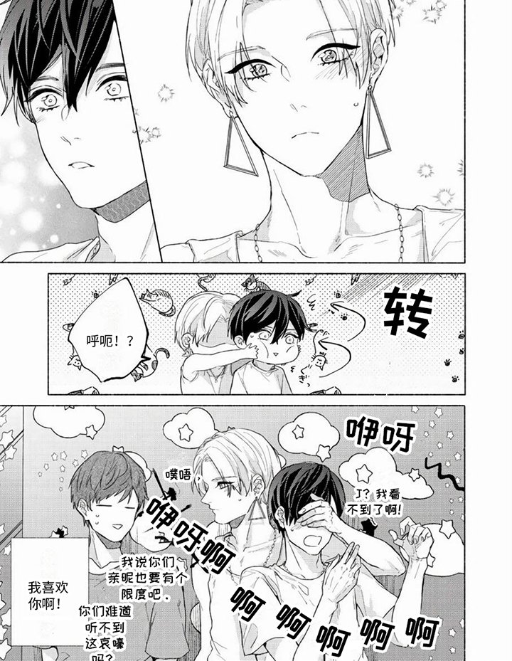 第15章：传达