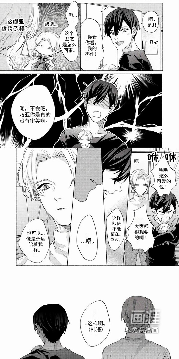 第16章：最后的演出