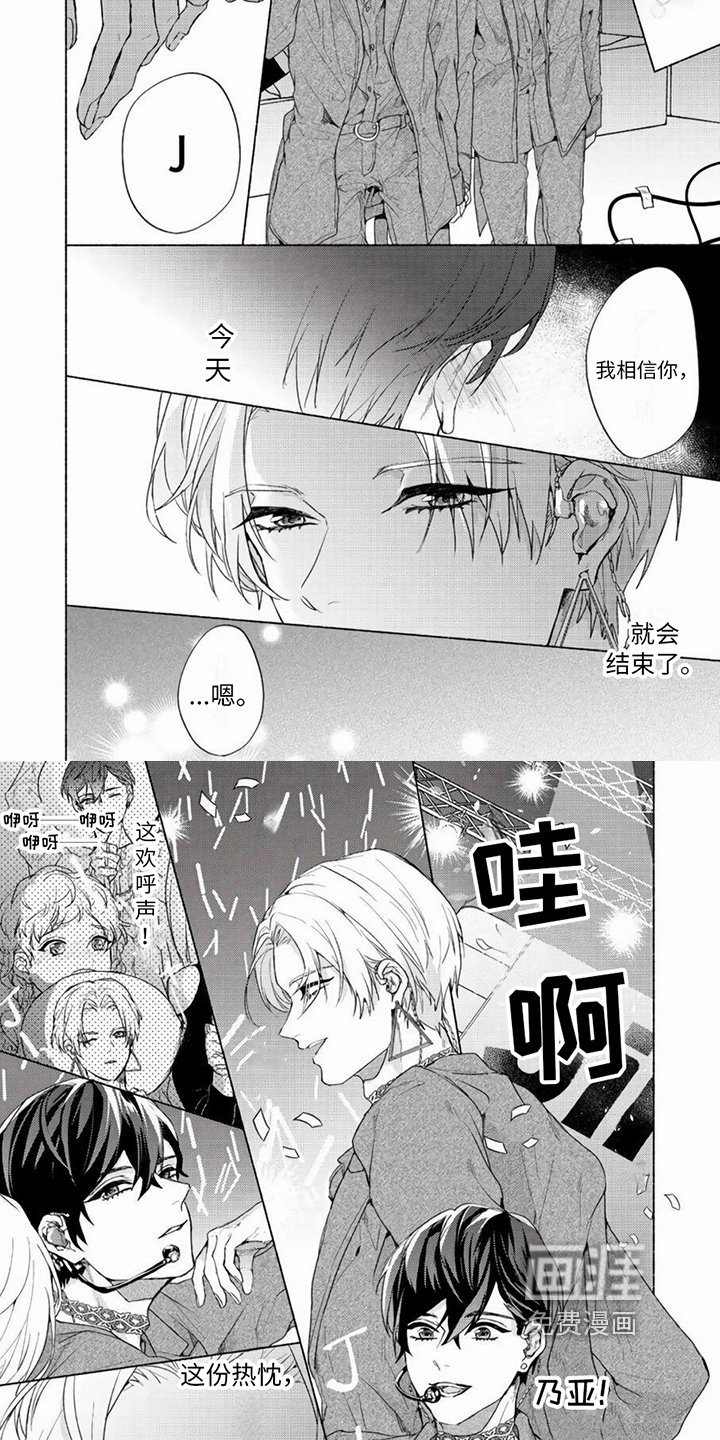 第16章：最后的演出