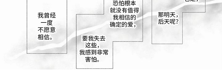 第16章：最后的演出
