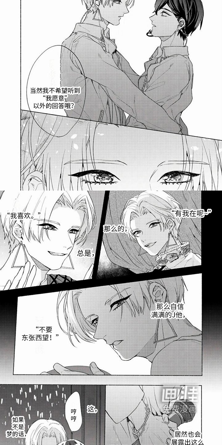 第17章：永不分离