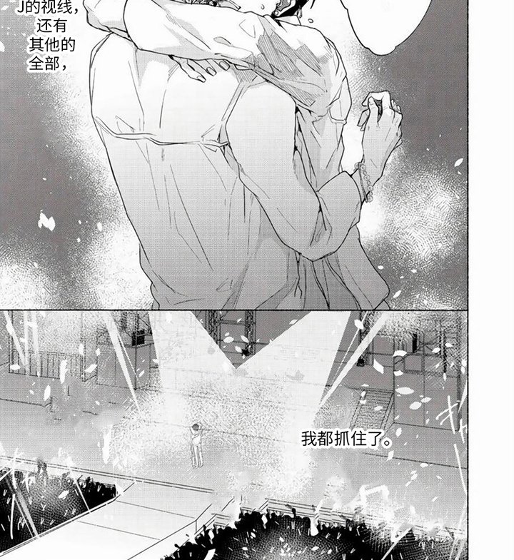 第17章：永不分离