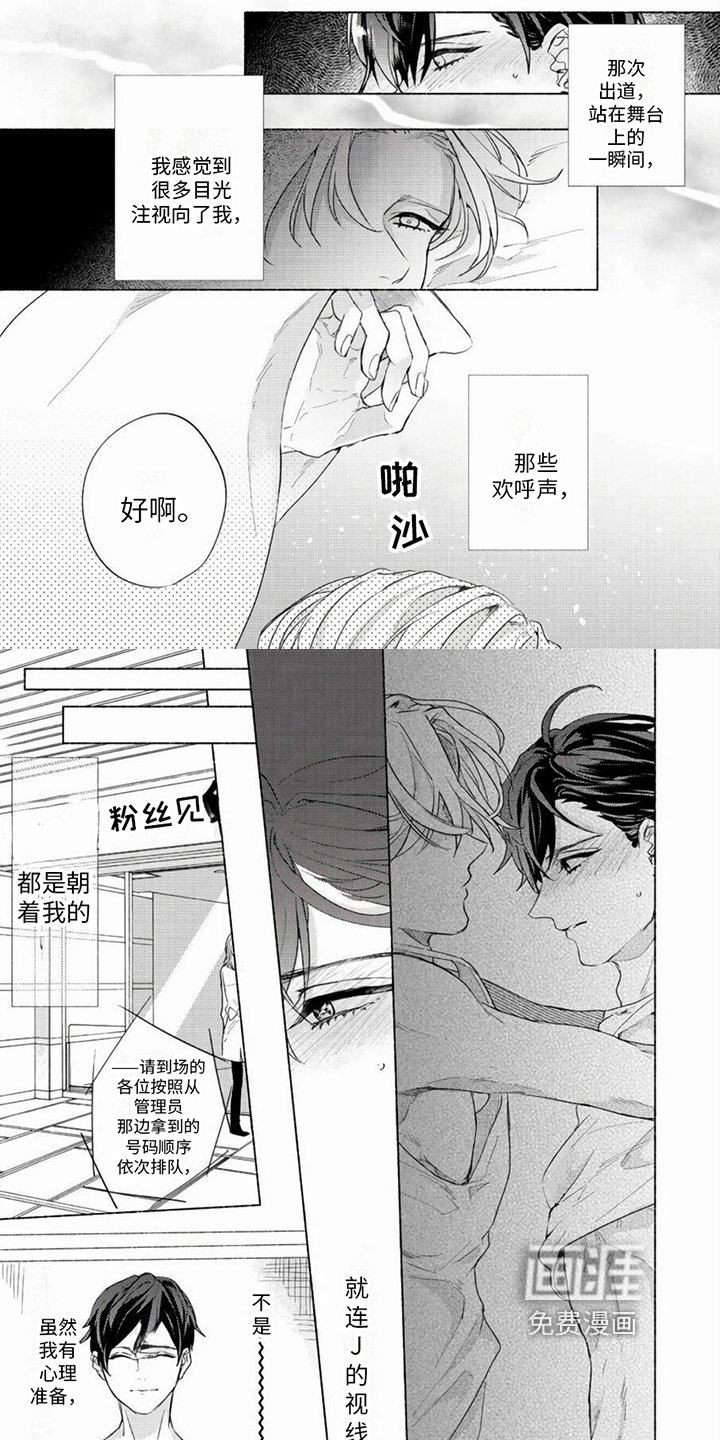 第5章：舆论