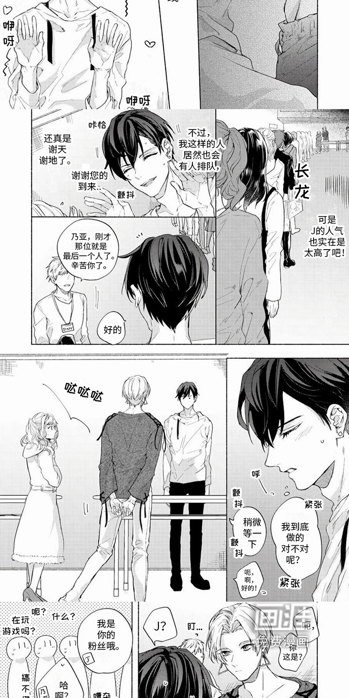 第5章：舆论