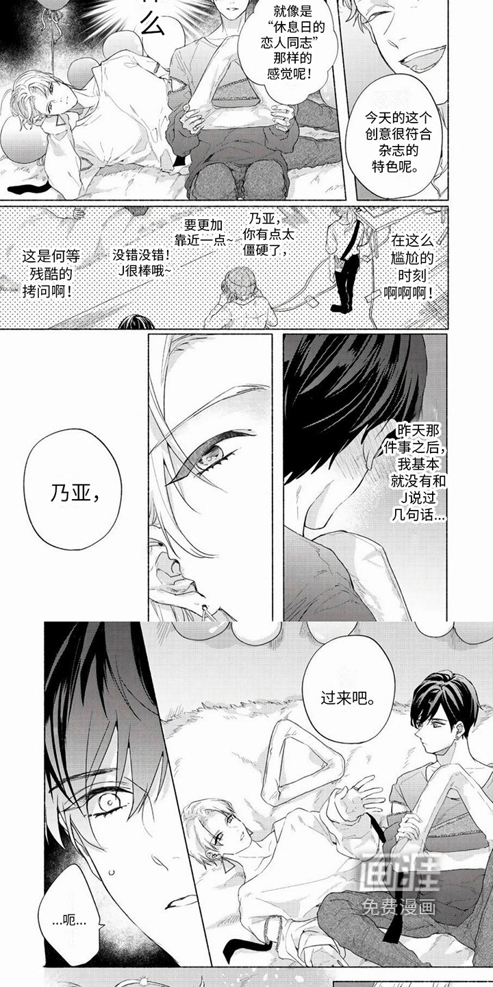 第6章：想法