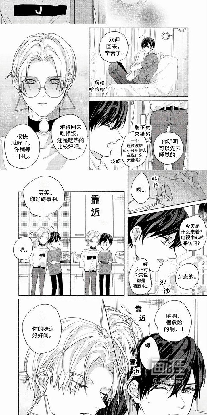 第7章：发展