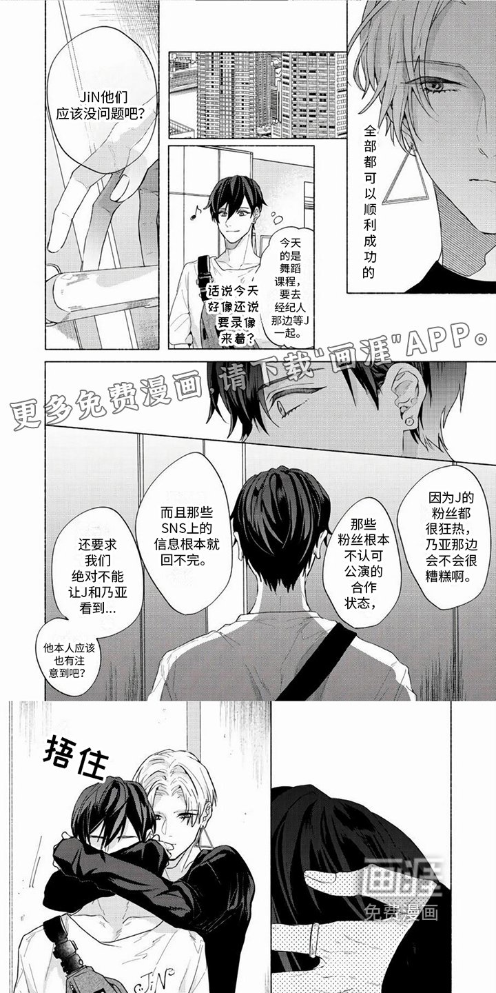 第8章：陷阱