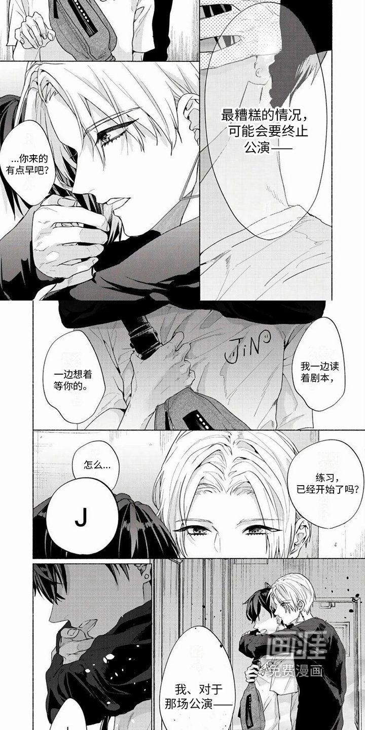 第8章：陷阱