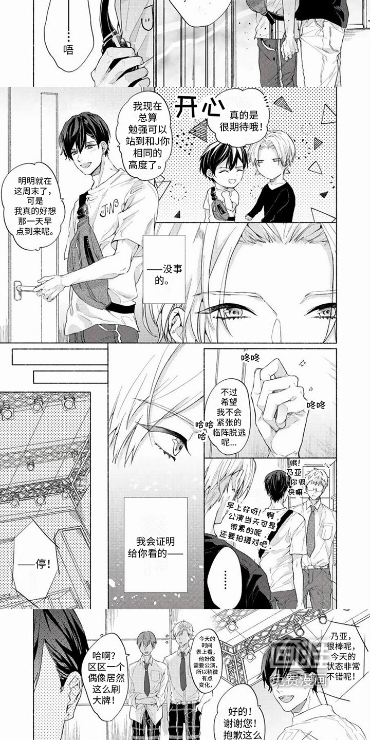 第8章：陷阱