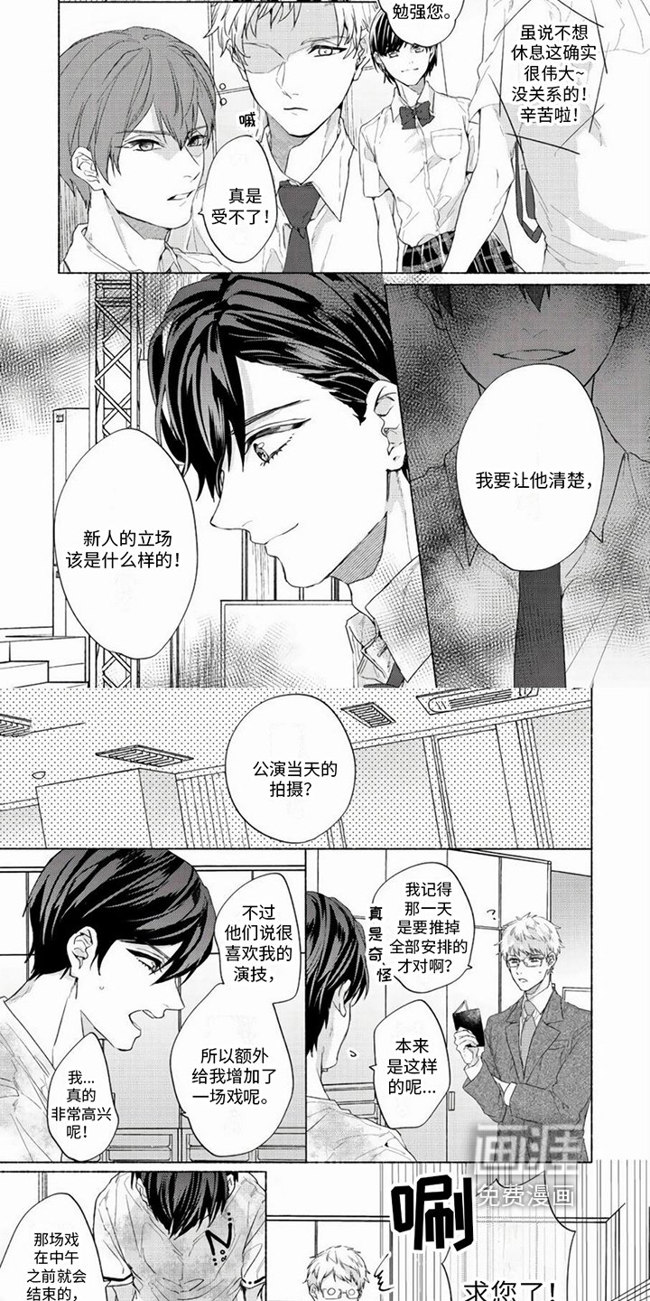 第8章：陷阱