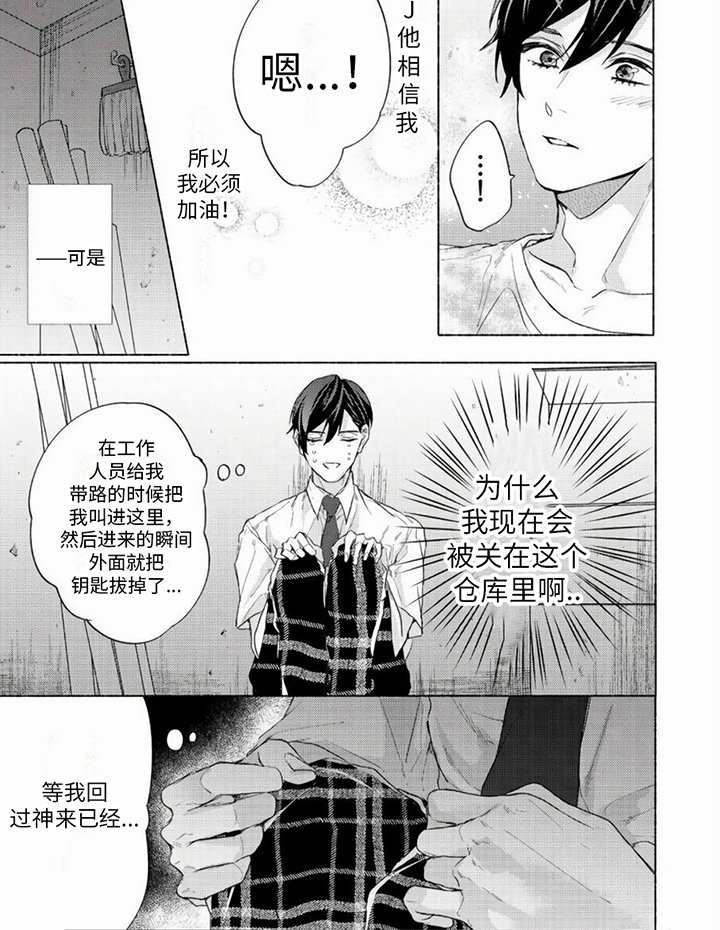 第8章：陷阱