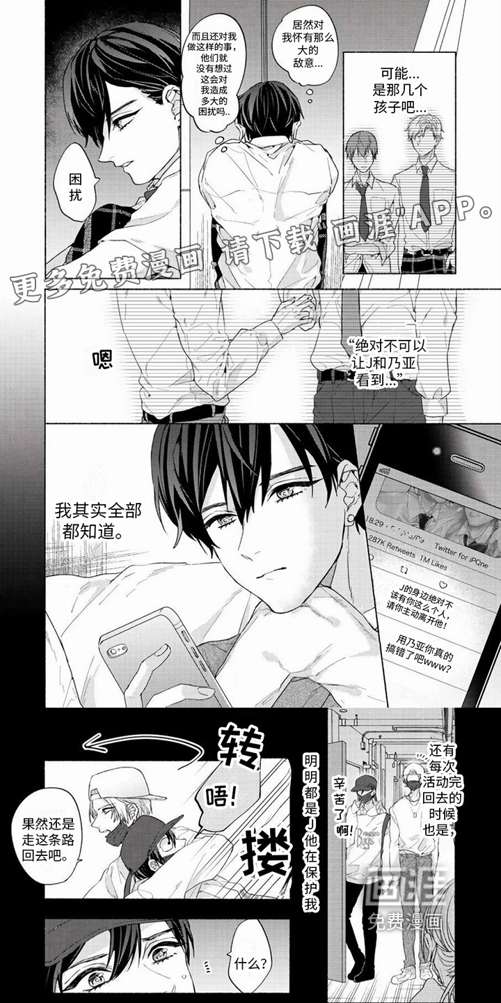第9章：坚持