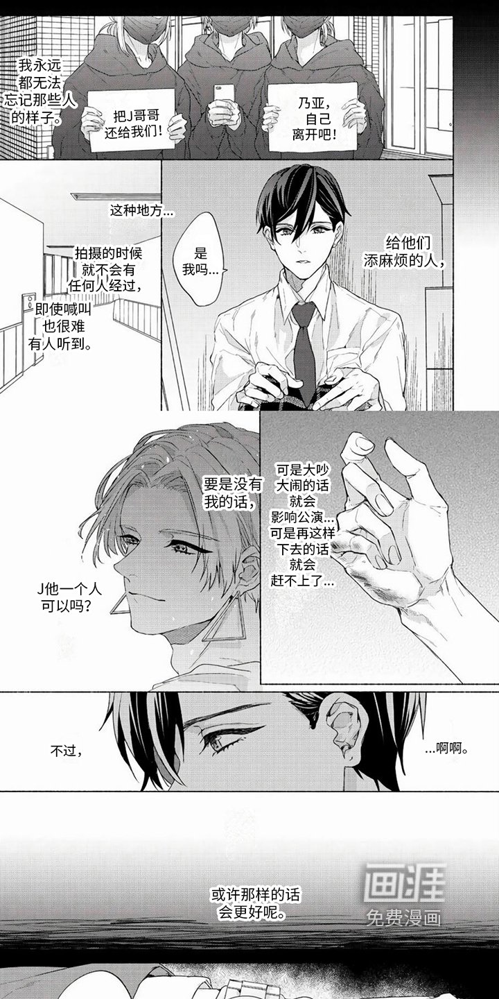 第9章：坚持