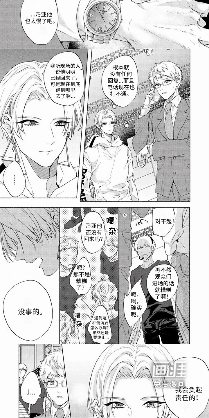第9章：坚持