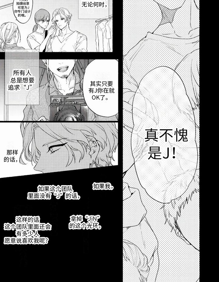 第9章：坚持