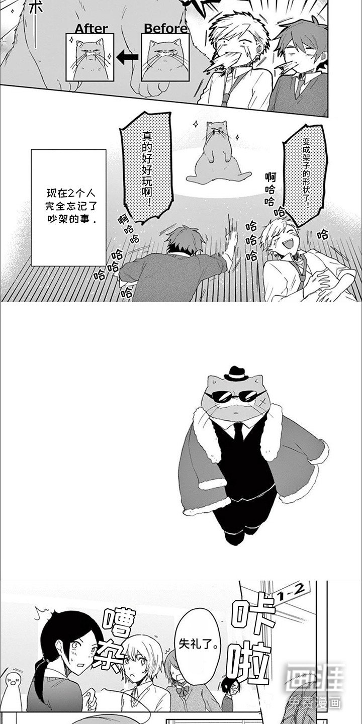 第11章：老大卡住了