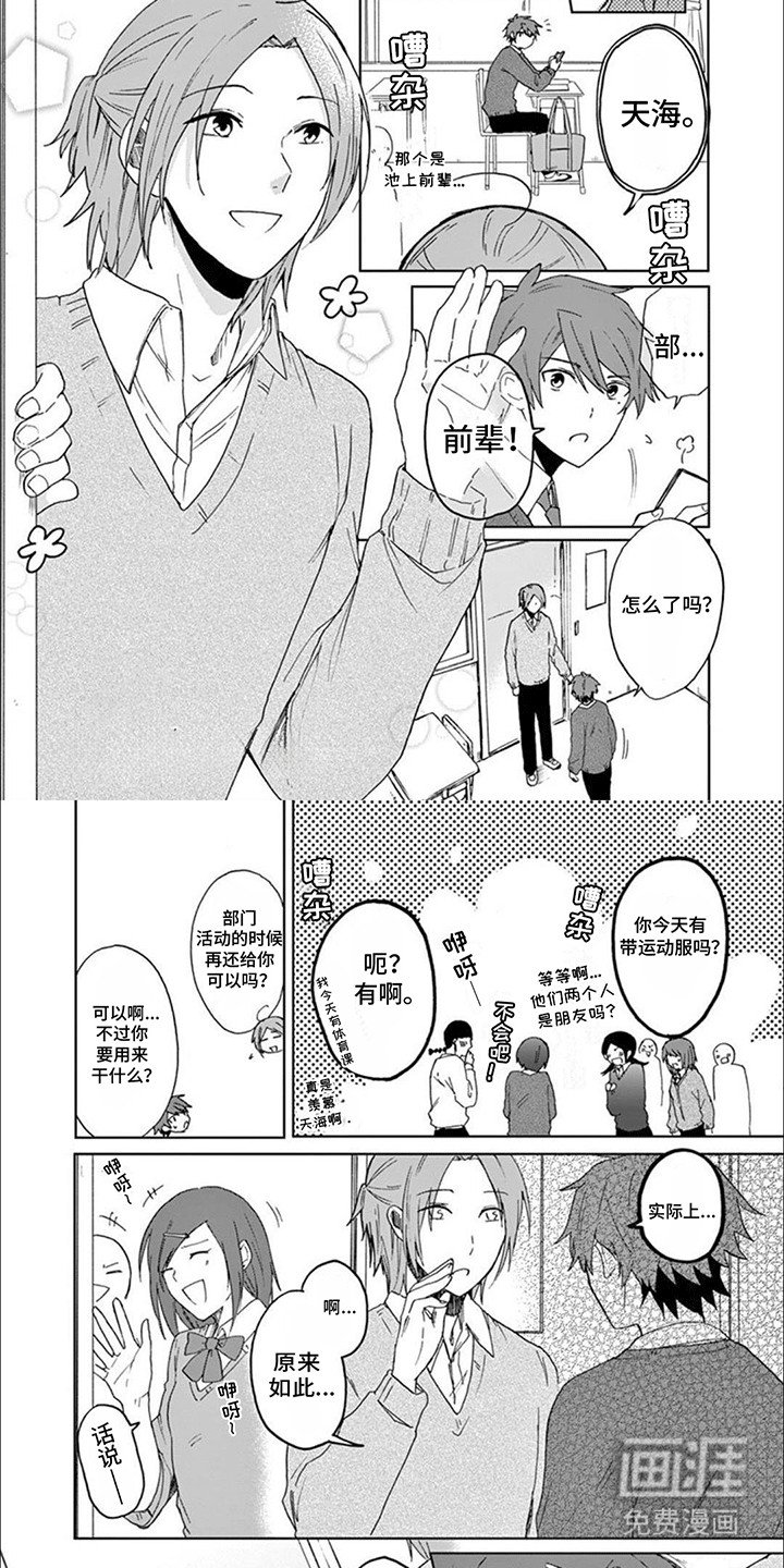 第11章：老大卡住了