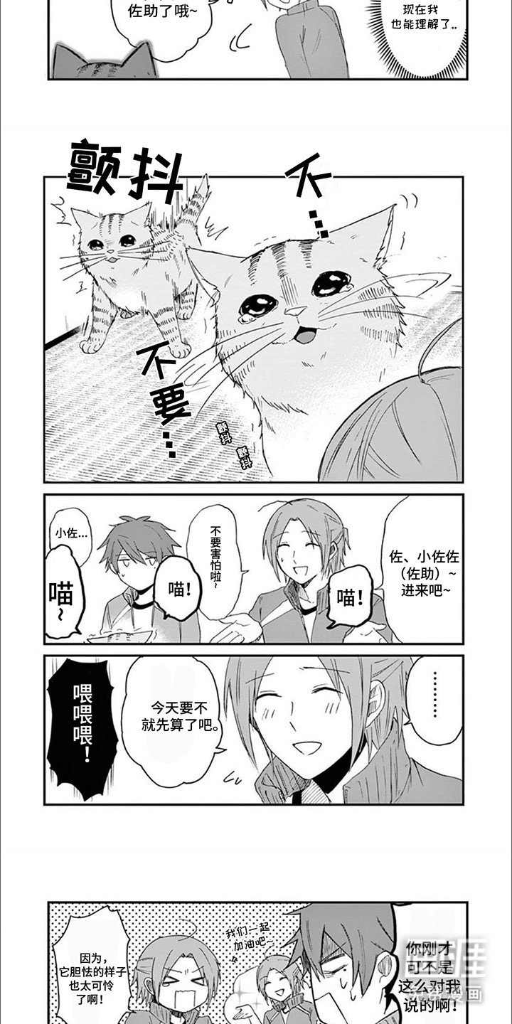 第12章：洗澡
