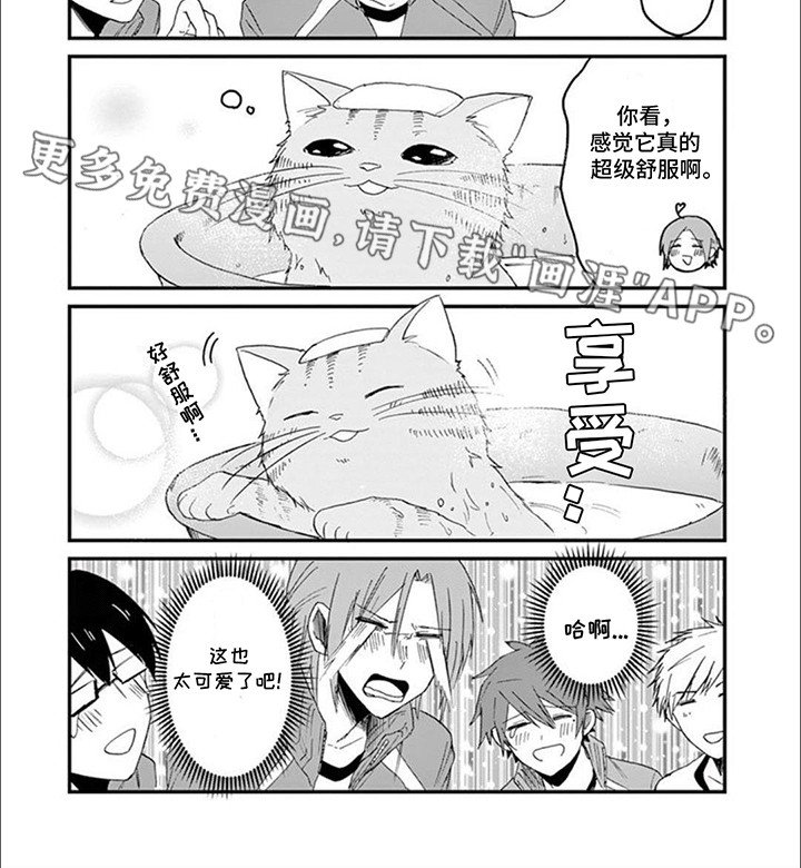 第13章：误会