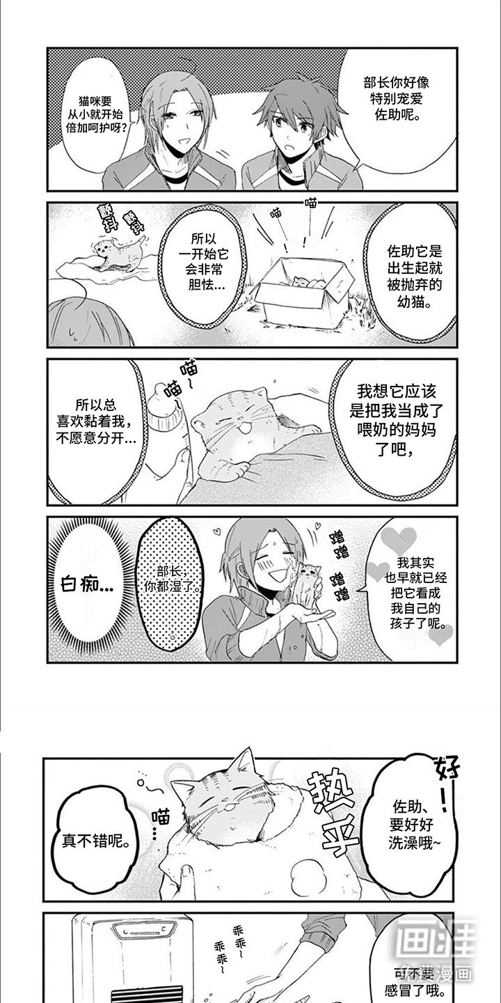 第13章：误会