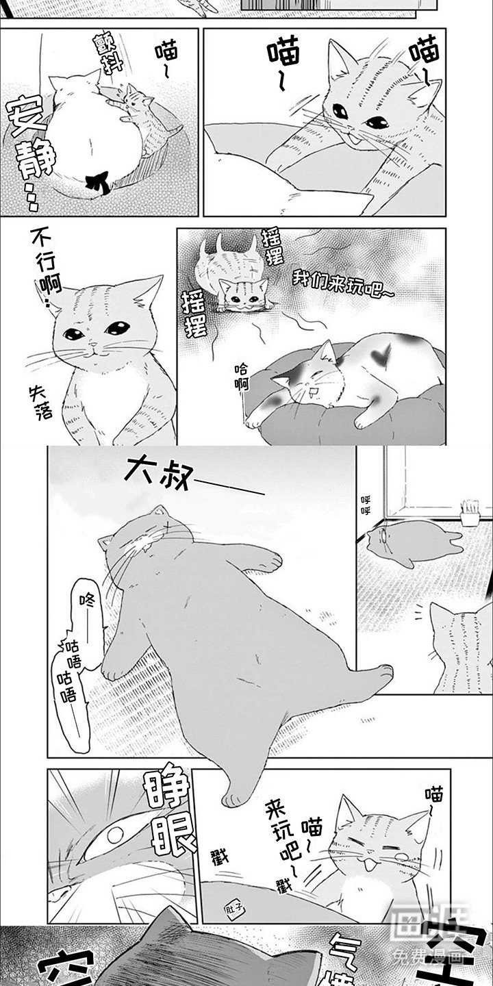 第14章：老大带娃