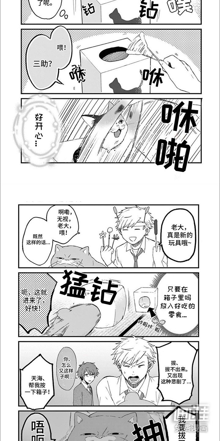 第18章：灵异事件