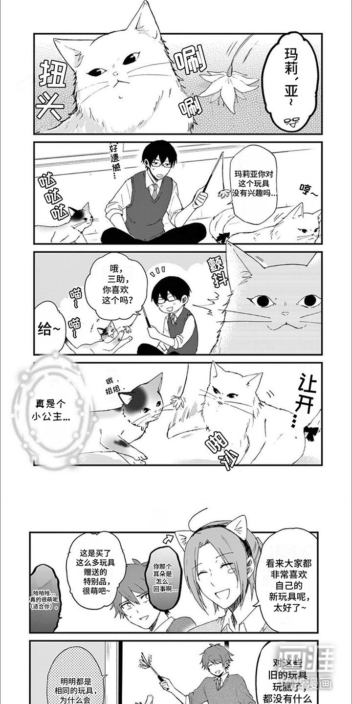第18章：灵异事件