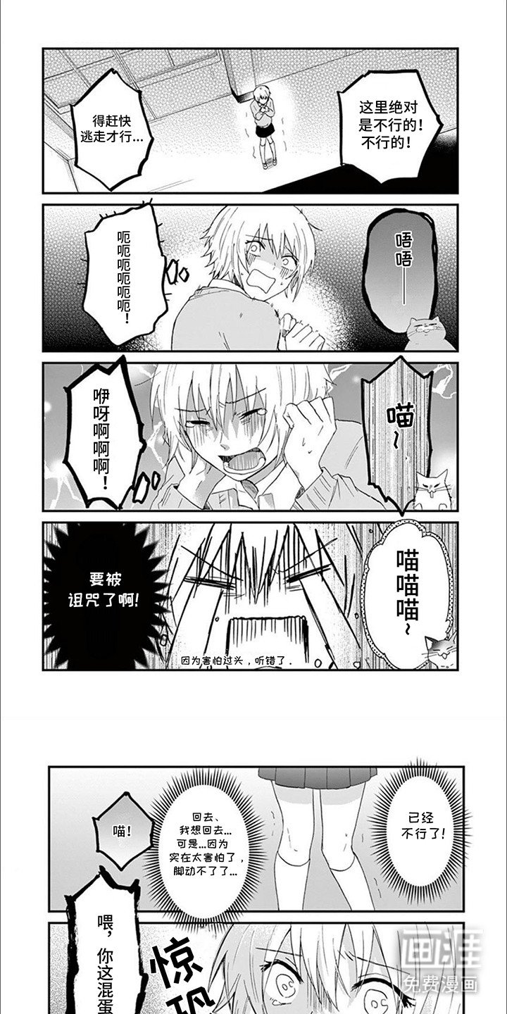 第19章：新的危机出现