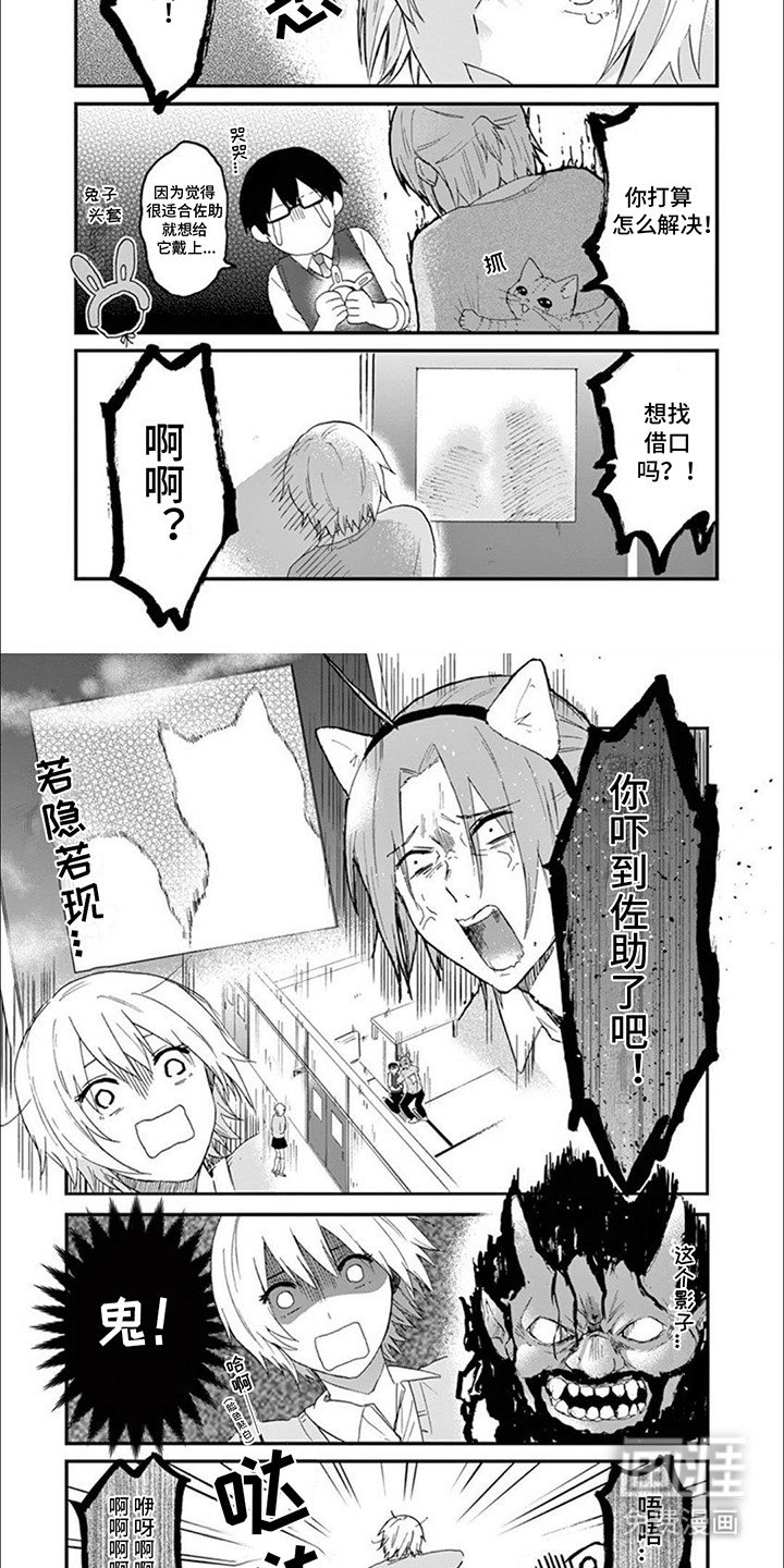 第19章：新的危机出现