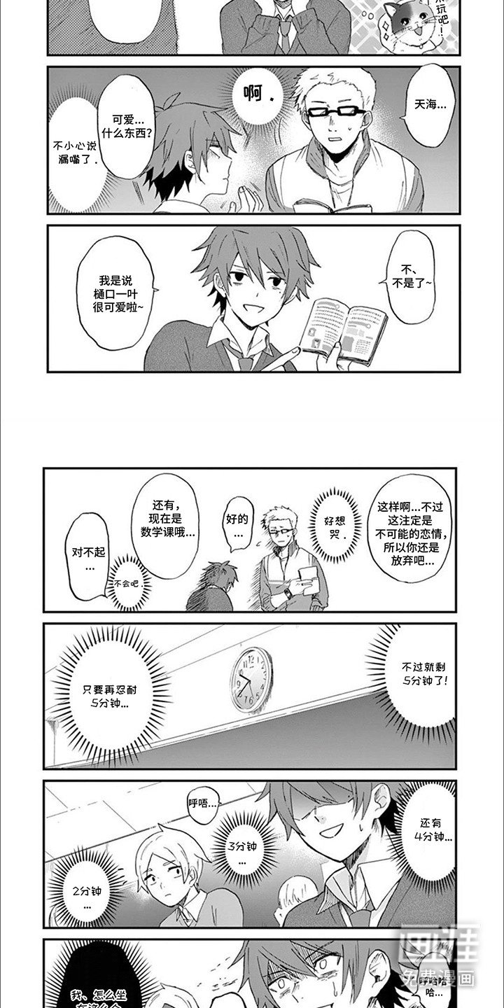 第5章：事情解决