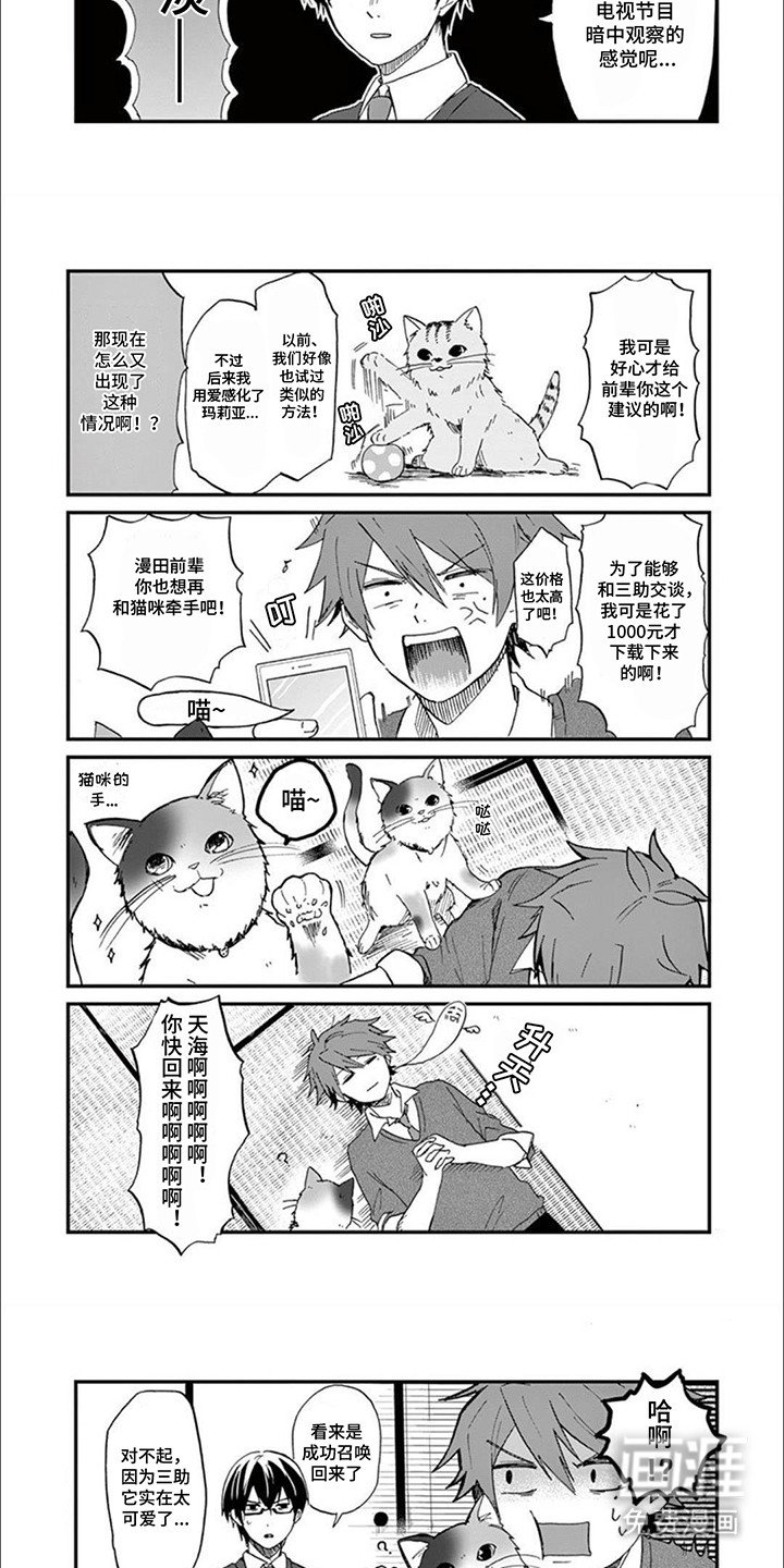 第6章：不高兴