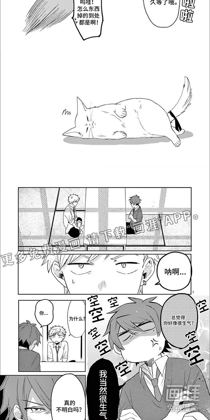 第9章：矛盾
