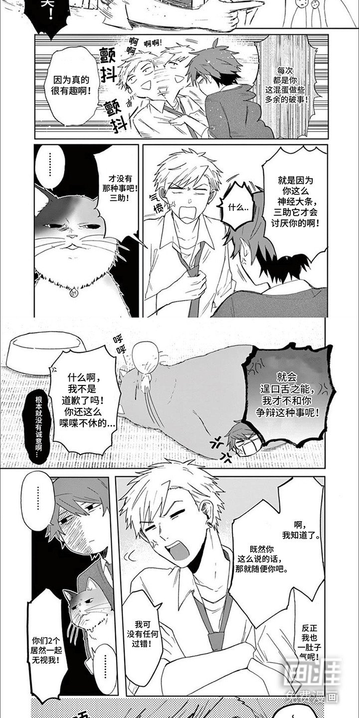 第9章：矛盾
