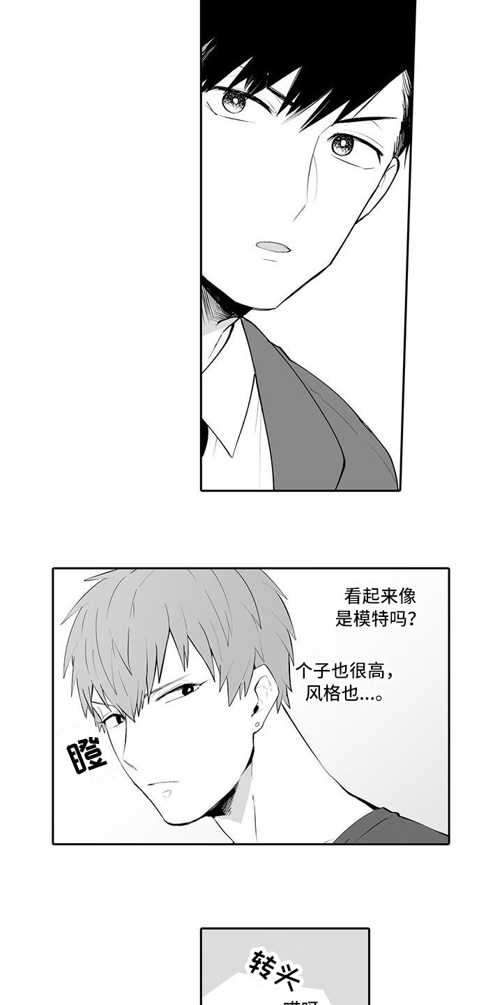 第1章：救命