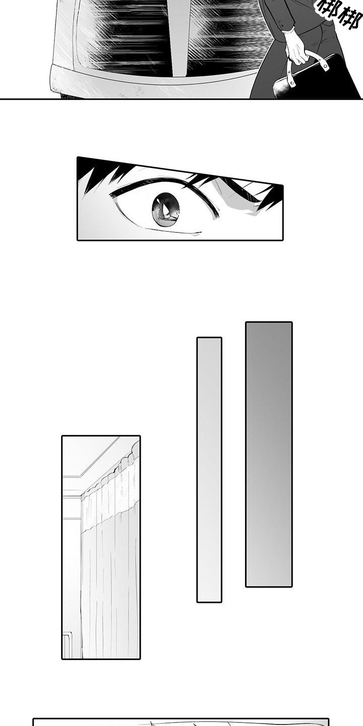 第1章：救命