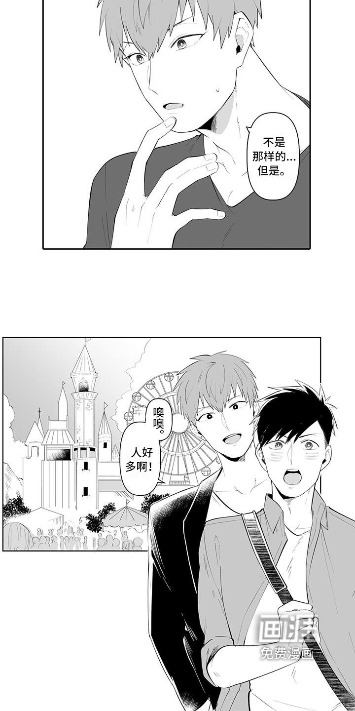第10章：有趣