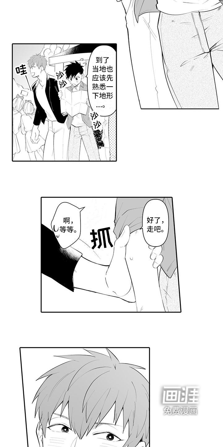 第10章：有趣