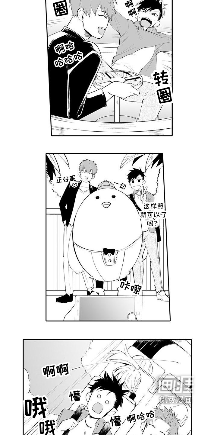 第10章：有趣