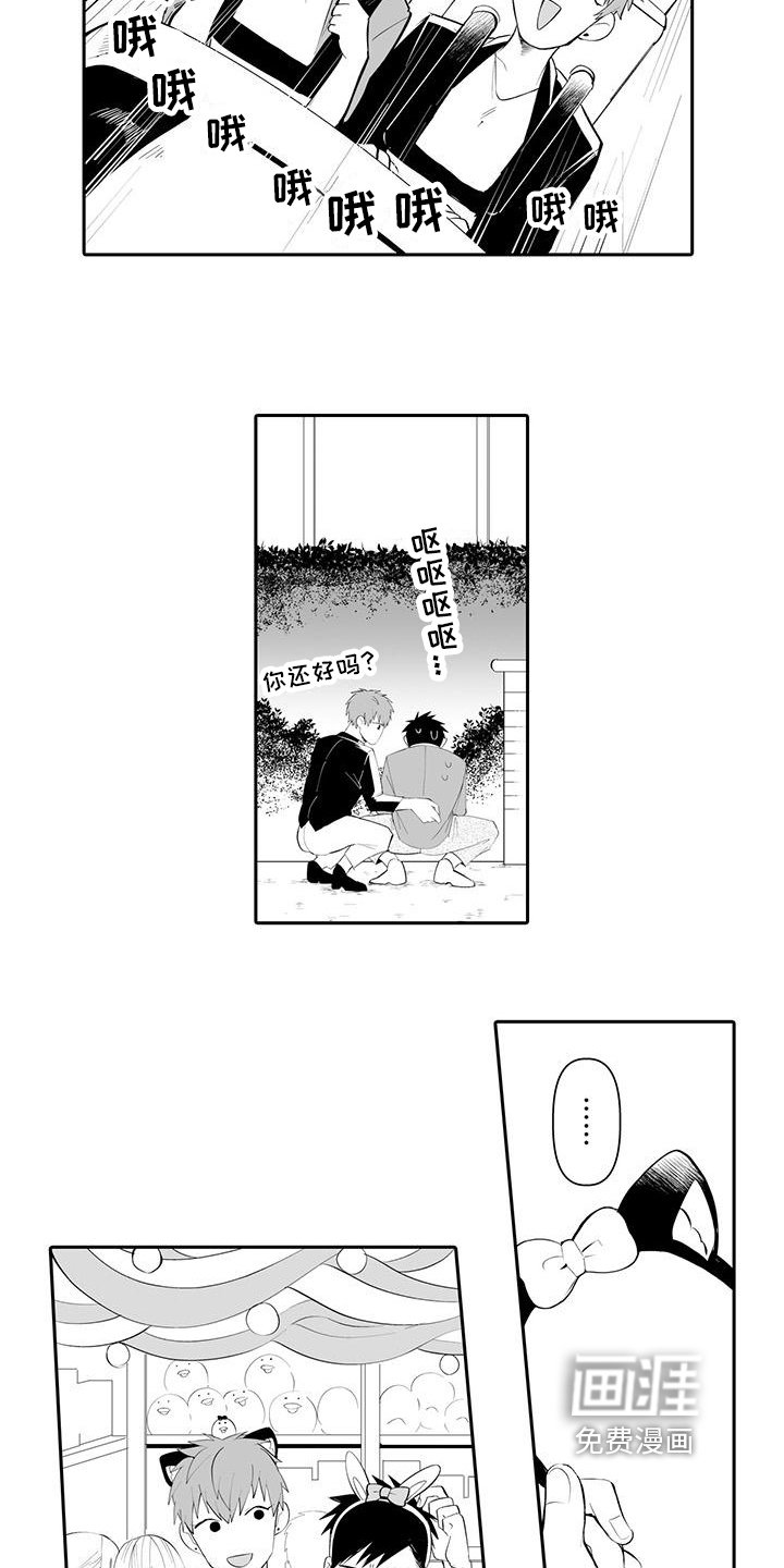第10章：有趣