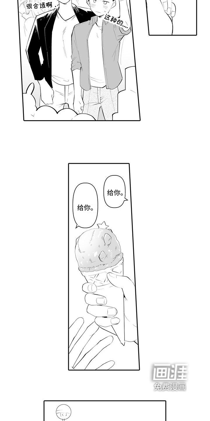 第10章：有趣