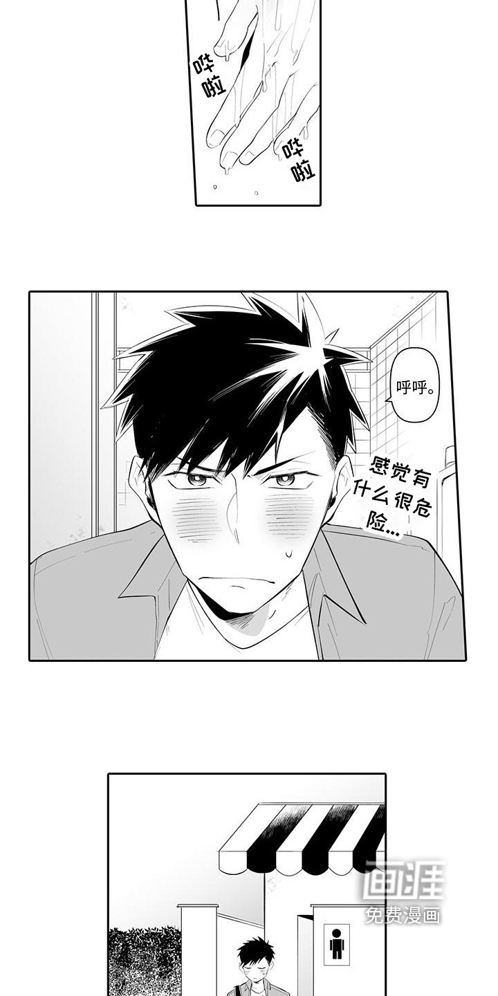 第11章：理解