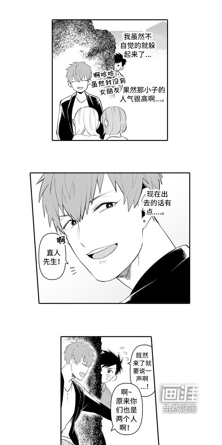 第11章：理解