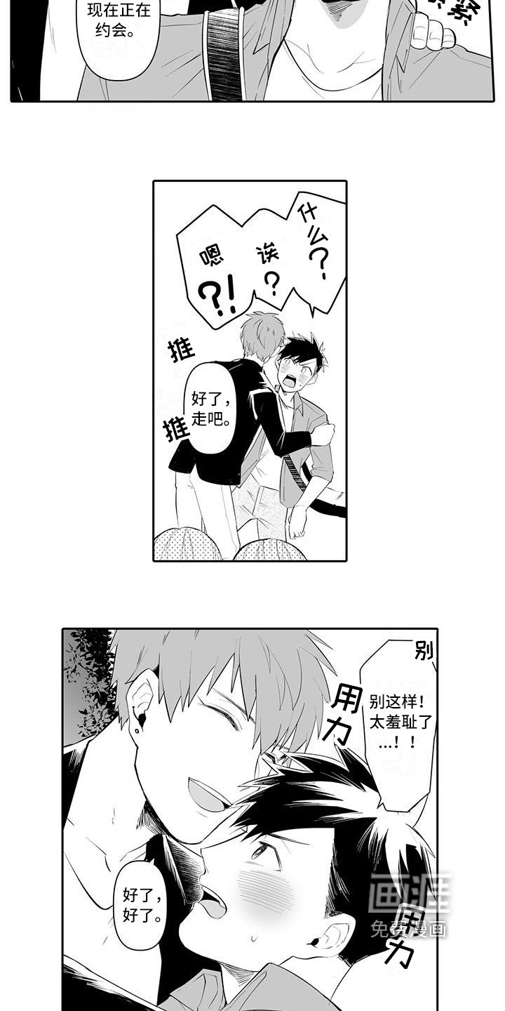 第11章：理解
