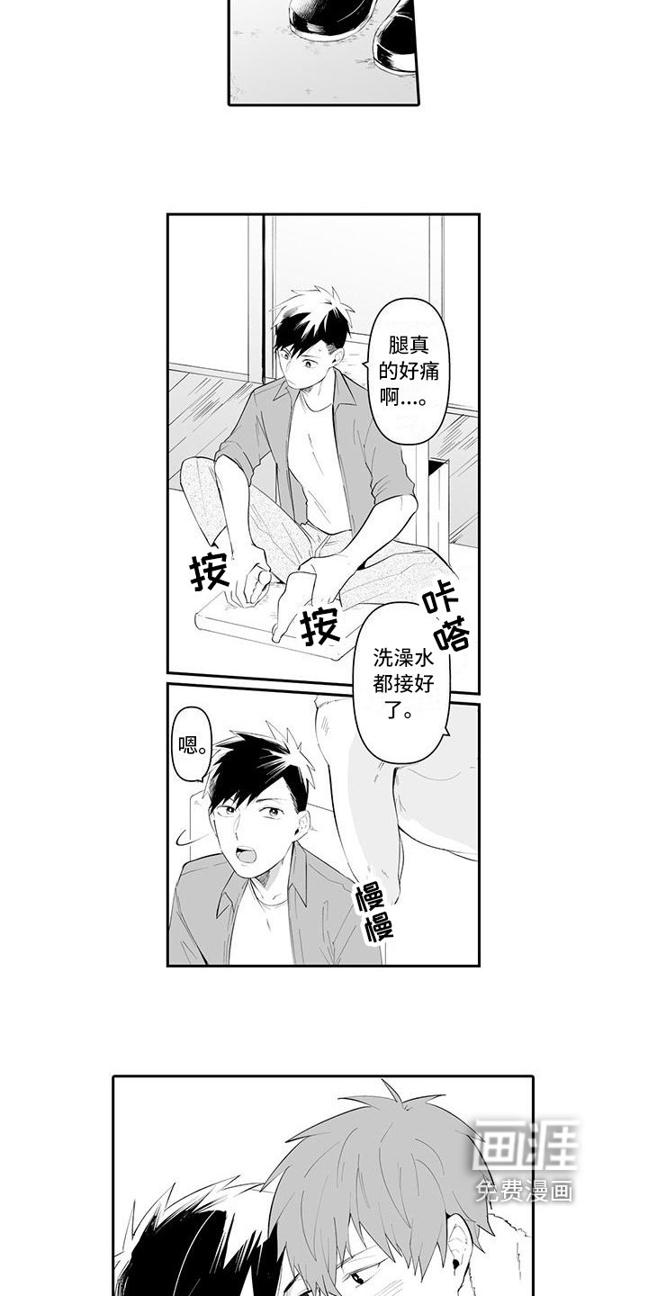 第11章：理解