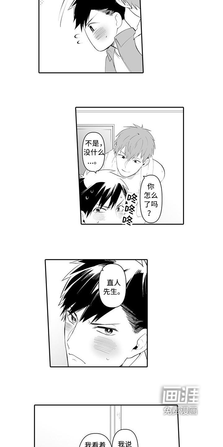第11章：理解