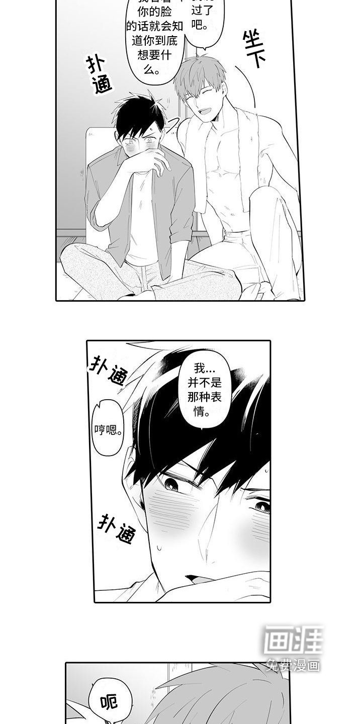 第11章：理解